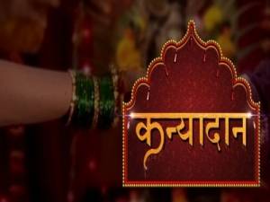 Marathi_hits's tweet photo. http://t.co/Cw9WWAM9kH
#Upcoming-kanyadaan-marathi-serial, #kanyadaan-marathi-serial, #kanyadaan-marathi, http://t.co/UqbAE2vzDc