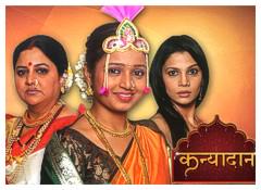 Marathi_hits's tweet photo. http://t.co/Cw9WWAM9kH
#Upcoming-kanyadaan-marathi-serial, #kanyadaan-marathi-serial, #kanyadaan-marathi, http://t.co/UqbAE2vzDc