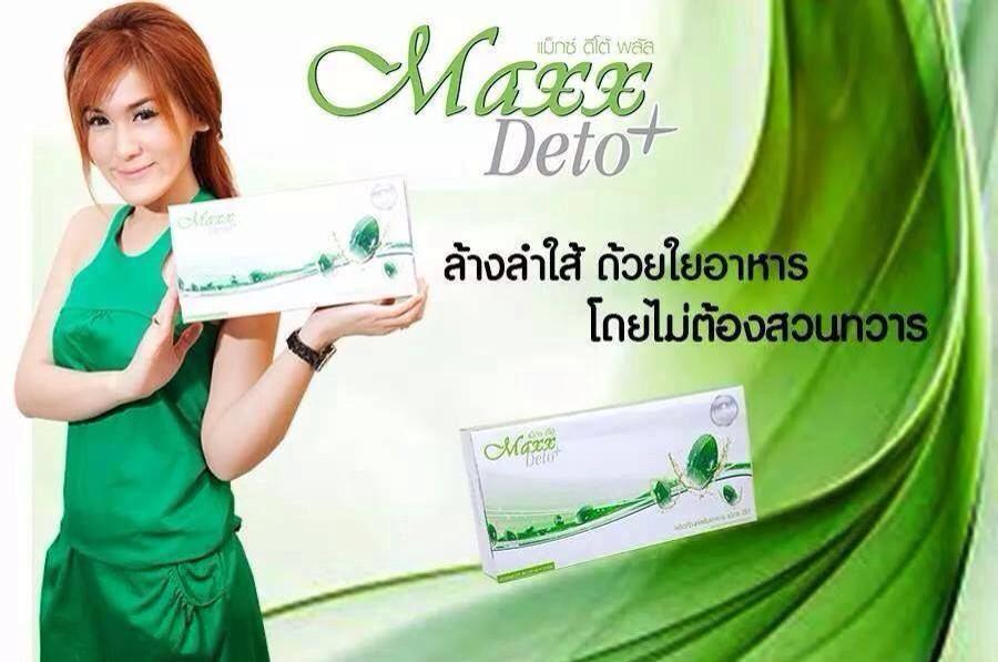 MaxxMaxxinter tweet picture