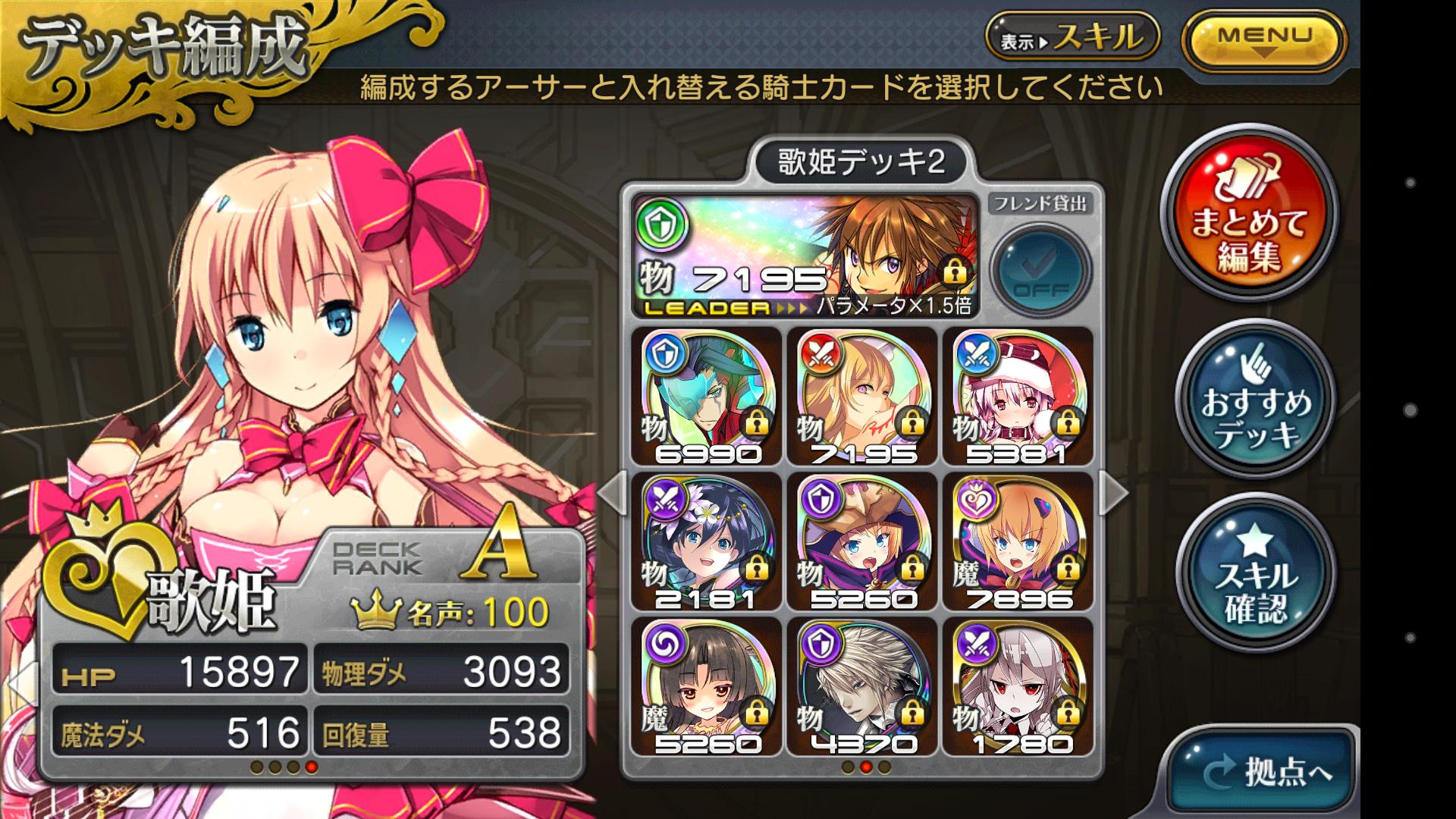 乖離性ミリオンアーサー Twitter Search Twitter