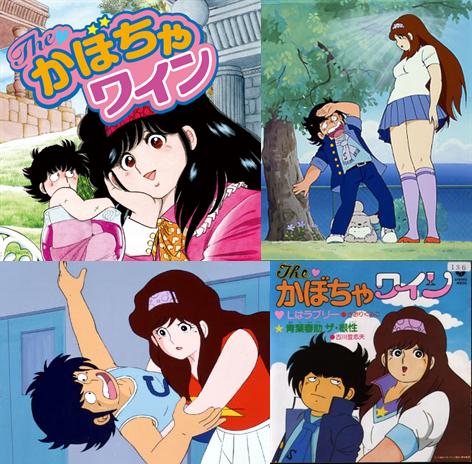 レトロ かぼちゃワイン The