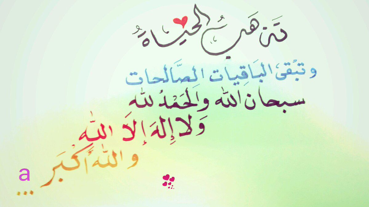 abuamjad05055's tweet photo. http://t.co/ONpWl6wSBR