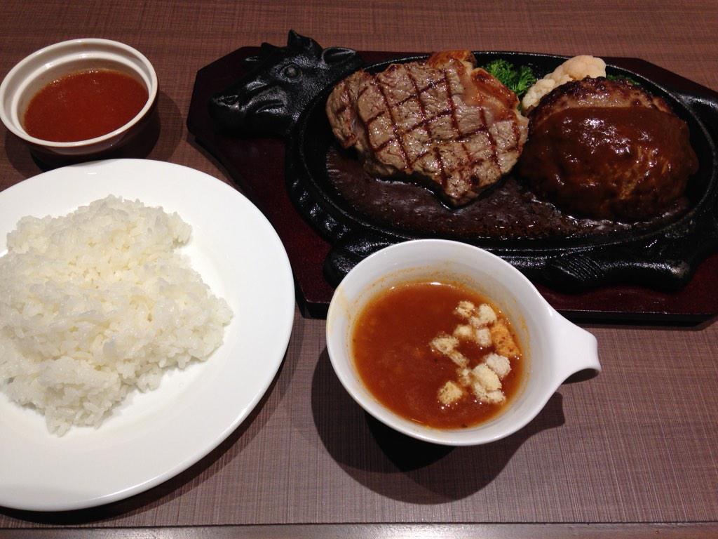 くつちい つくば駅近くのフォルクスで晩飯 久々にステーキ喰った 旨かった Http T Co 0c1etzbdw1 Twitter くつちい つくば駅近くのフォルクスで晩飯 久々にステーキ喰った 旨かった Http T Co 0c1etzbdw1 Twitter