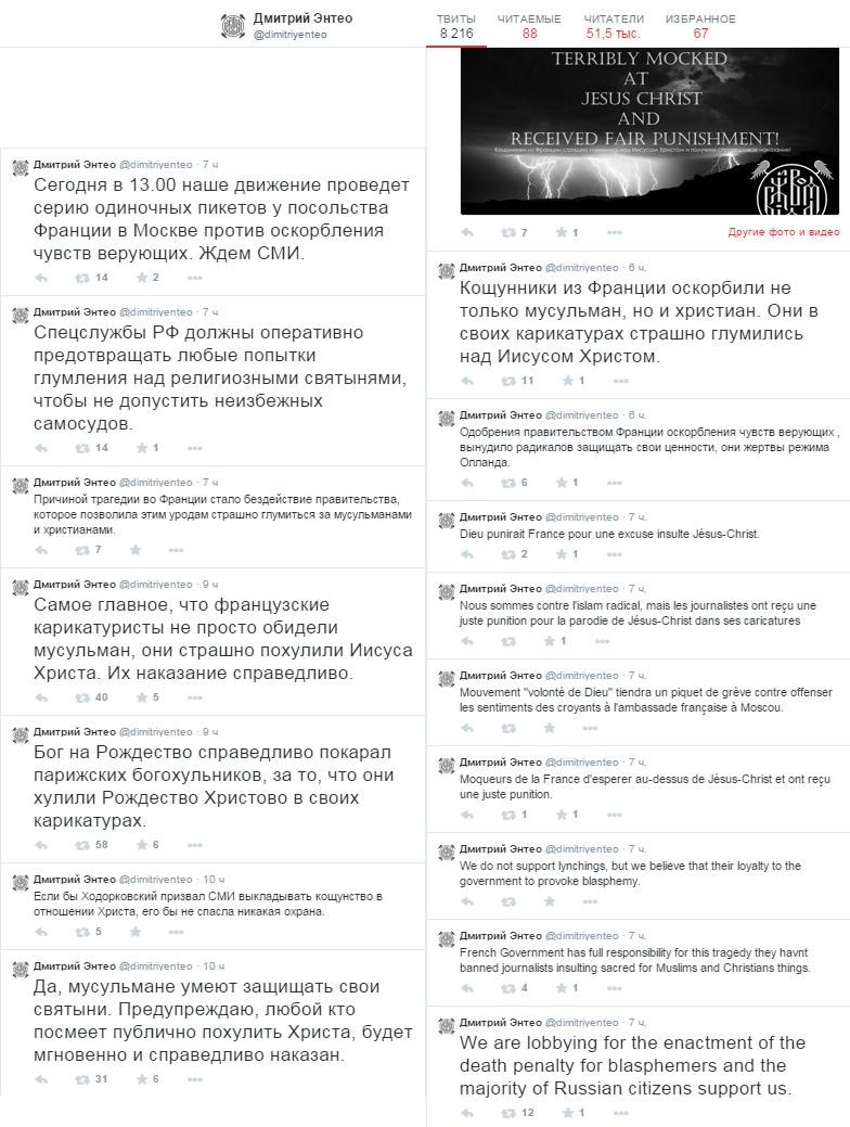 Посмотреть изображение в Твиттере