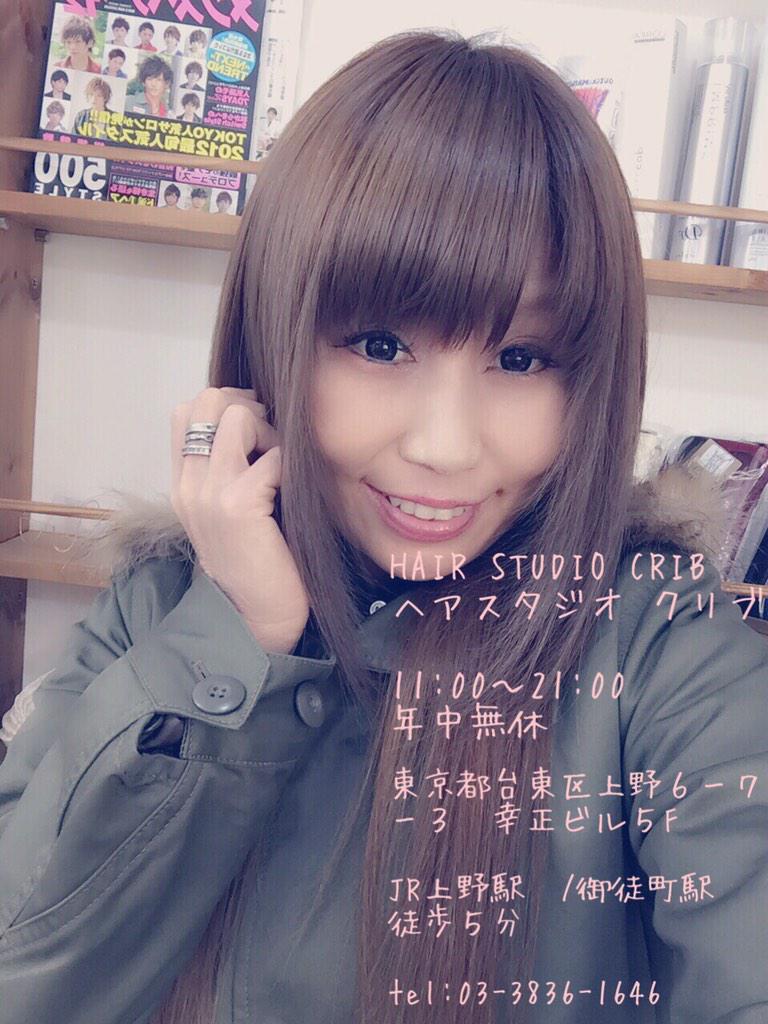 麗乃 Reino シャーレインmiu Twitterren Hair Studio Crib ヘアスタジオ クリブ 上野 メンズカットやハイトーンカラーが得意な 瀧尚史 さんのカットカラー 髪型を素敵に変えて 次に向かったのは それは来週以降にお知らせ Rt サロン帰り Http T Co