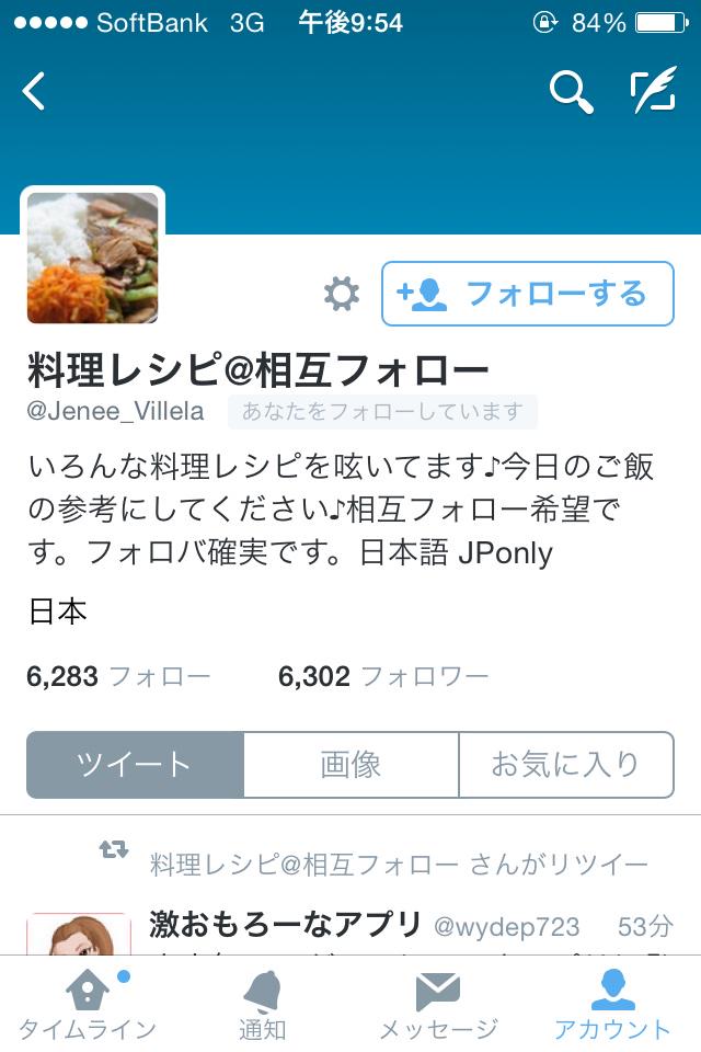 miwa83825's tweet photo. なんでフォローされてんの笑笑 http://t.co/yqFa0Y8l4t