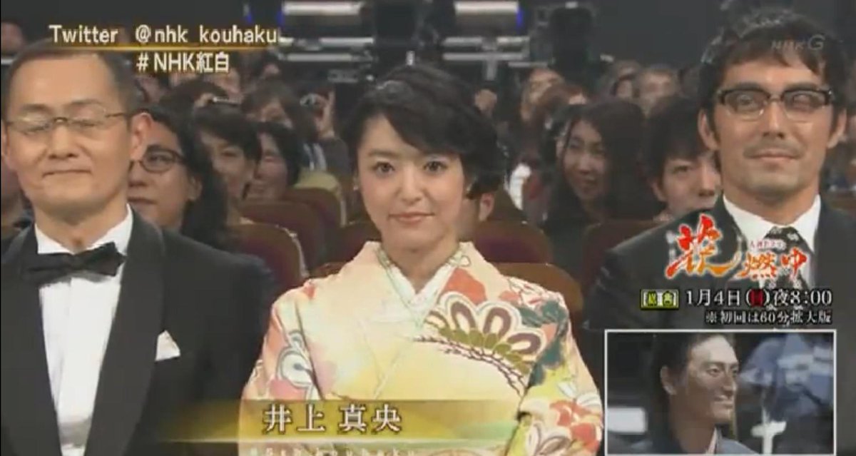 Jun Matsumoto Married