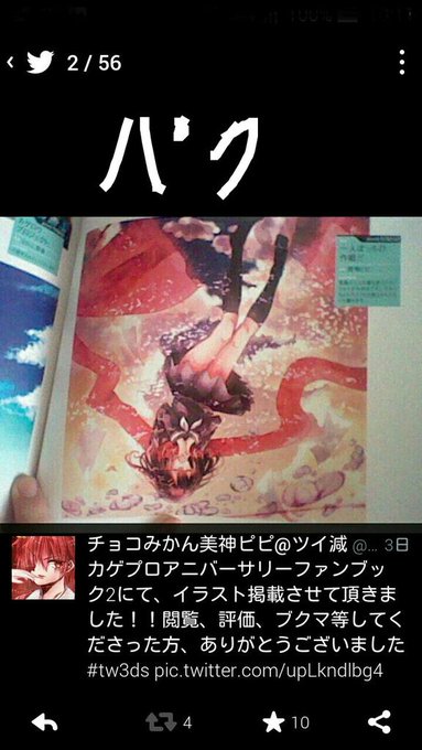 トレパクのtwitterイラスト検索結果 古い順 トレパクのtwitterイラスト検索結果 古い順