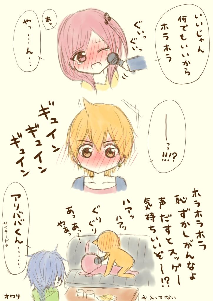 #今日のアリモル
モルジアナvsカラオケ
信号機久々に描いた気がするぞい╭(°ㅂ°)╮ 