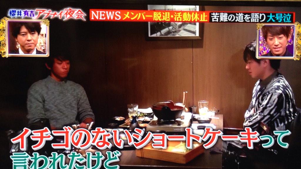 公式 しゅうか 手越二宮 イチゴのないショートケーキって言われたけどスポンジケーキうまいから 生クリーム 最高のスポンジ ケーキと最高のになる なら私達ファンは 最高のイチゴ になって 埋めつくそう ファンとnewsで 美味しいケーキを作 公式 しゅうか 手越二宮 イチゴのないショートケーキって言われたけどスポンジケーキうまいから 生クリーム 最高のスポンジ ケーキと最高のになる なら私達ファンは 最高のイチゴ になって 埋めつくそう ファンとnewsで 美味しいケーキを作