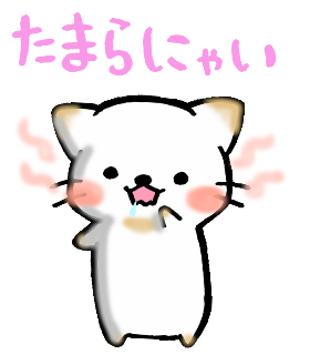 デブのtwitterイラスト検索結果 古い順