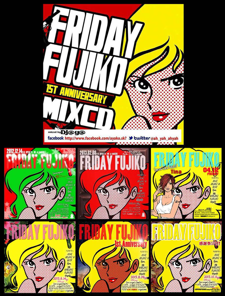 タッド星谷 Tad Hoshiya Friday Fujiko 峰不二子イラスト By Tad Hoshiya ルパン三世 Http T Co 4ynuf6cekb タッド星谷 Tad Hoshiya Friday Fujiko 峰不二子イラスト By Tad Hoshiya ルパン三世 Http T Co 4ynuf6cekb