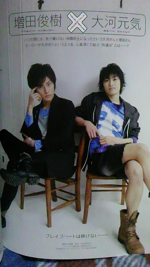 蒙奏 ほんまに悔しかったので 増田俊樹 大河元気 Http T Co 7z7ikivsrs 蒙奏 ほんまに悔しかったので 増田俊樹 大河元気 Http T Co 7z7ikivsrs