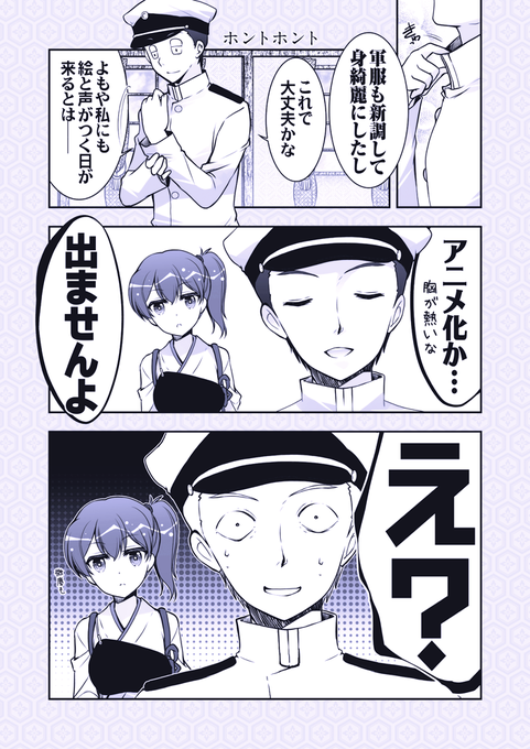 Gunp 連載中 悪役腐令嬢様とお呼び Gunp M さんのマンガ一覧 37ページ ツイコミ 仮 Gunp 連載中 悪役腐令嬢様とお呼び Gunp M さんのマンガ一覧 37ページ ツイコミ 仮