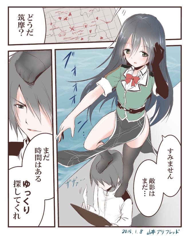 筑摩と意識の高いドМ提督 #艦これ版深夜の真剣お絵描き60分一本勝負