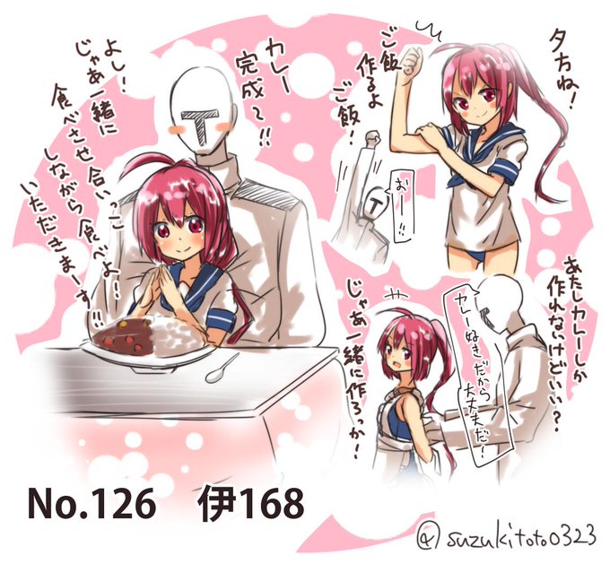 イムヤのtwitterイラスト検索結果 古い順
