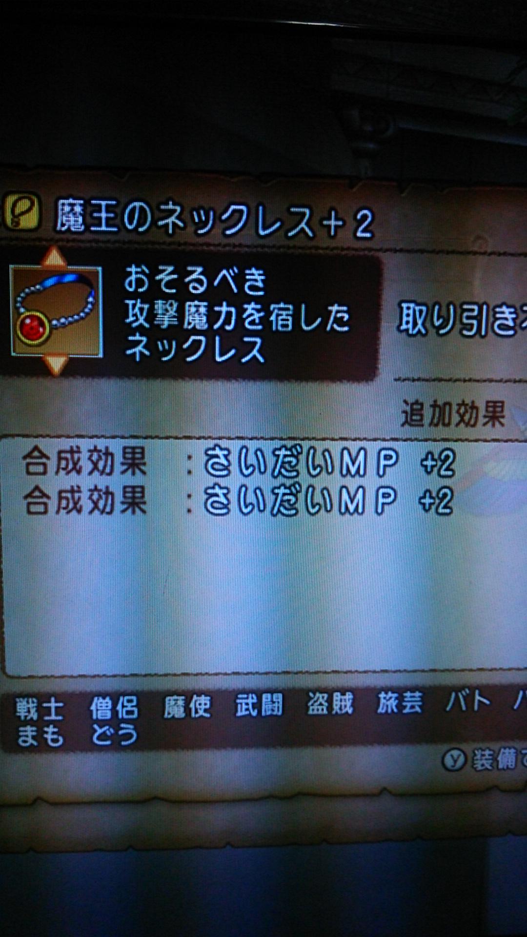 牛沢 死ね 直球 Dq10 Http T Co Jdjzzgtuvx 牛沢 死ね 直球 Dq10 Http T Co Jdjzzgtuvx