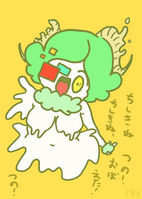 羊っ子になってほしい我が家の誰かいますかのtwitterイラスト検索結果