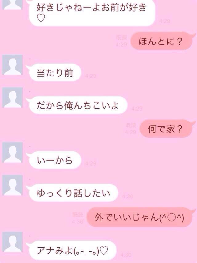 bokebokejad's tweet photo. 浮気って怖いね http://t.co/UP5VaGmhFF