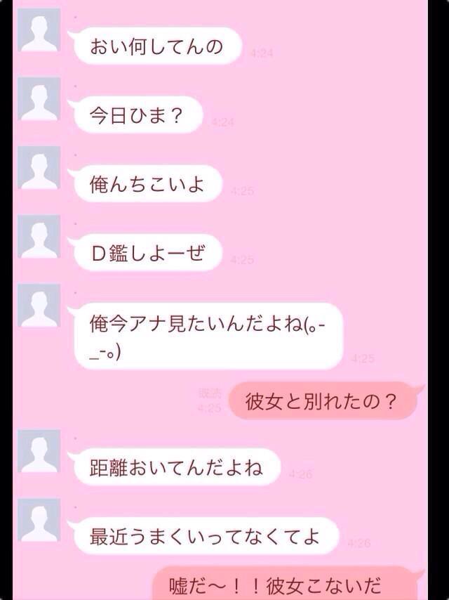 bokebokejad's tweet photo. 浮気って怖いね http://t.co/UP5VaGmhFF