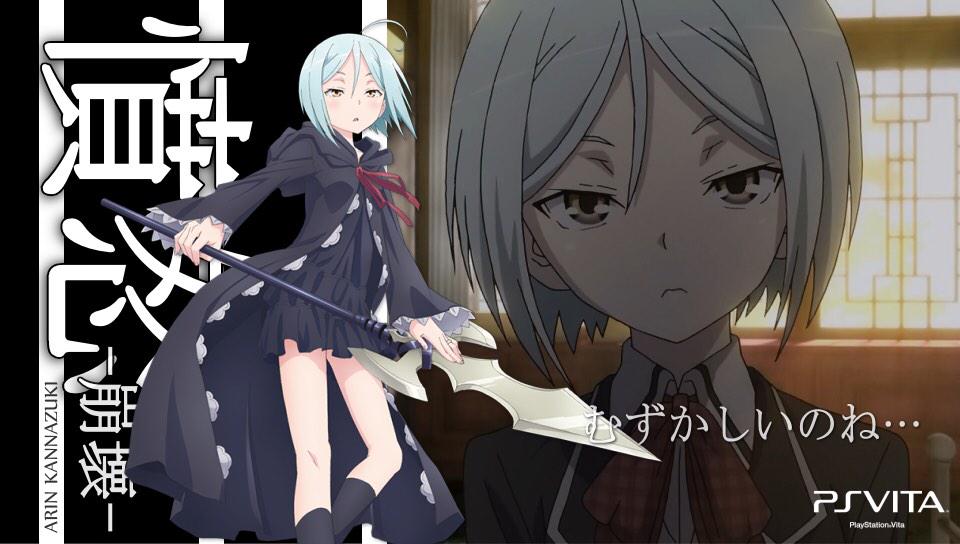 愛乃 Karen En Twitter 5 神無月アリン トリニティセブン 制服もメイガスモードもやってみたい Http T Co 0195avevqa