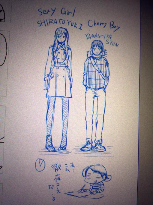 間に合えば…次回の穴埋めは童貞くん漫画です。 