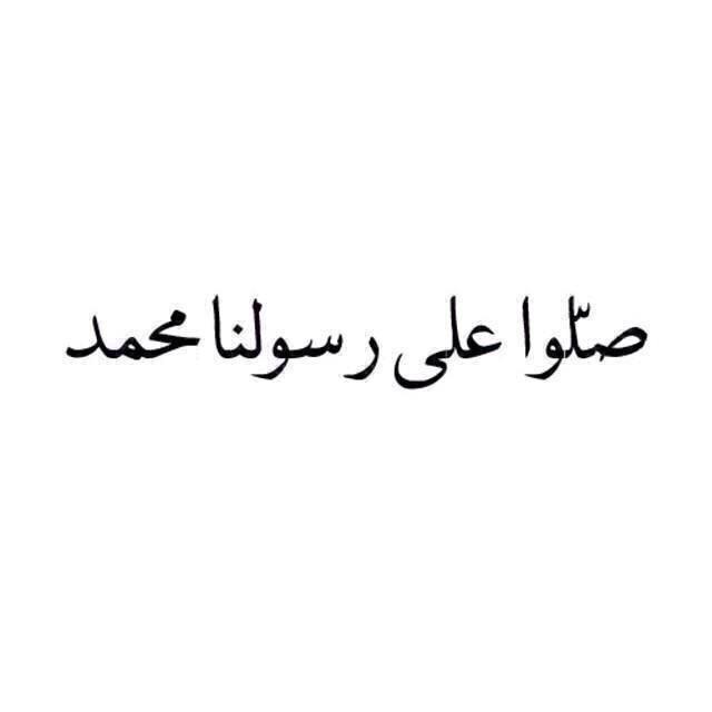 i5wa6r's tweet photo. اقرأ اللي في الصوره ،ثم رتوت واحتسب الاجر لعل الله يدفع عنك مساوئ الدنيا ، الله يسعدكم جميعا 💘 http://t.co/XDpqC3FOd6