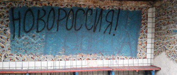 wereshol's tweet image. Ни #Крым, ни #Донбасс #Украина не вернет kyivtime.in.ua/news/ukraina/n… #Россия #Москва #Путин #крымнаш #russia #crimea