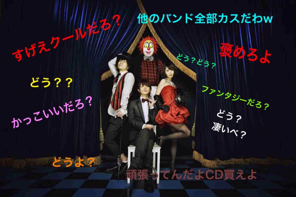 セカオ輪注意報 セカオ輪学研究所 Jgnjgtagmwpp Twitter