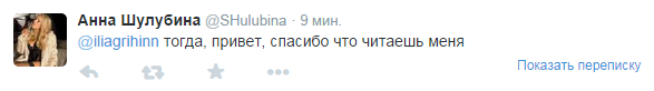 <a href="/SHulubina/">Анна Шулубина</a> Читайте её, она сразу поняла меня.