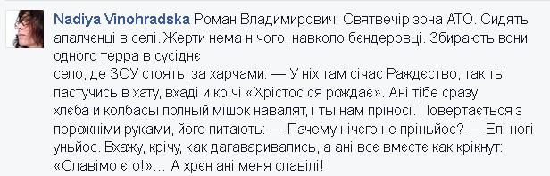 "Можно прятать голову в песок, но мы воюющая страна", - террорист Гиркин призвал РФ признать, что она ведет войну против Украины - Цензор.НЕТ 7598