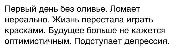 Когда внутри погибает нытик и не волнует