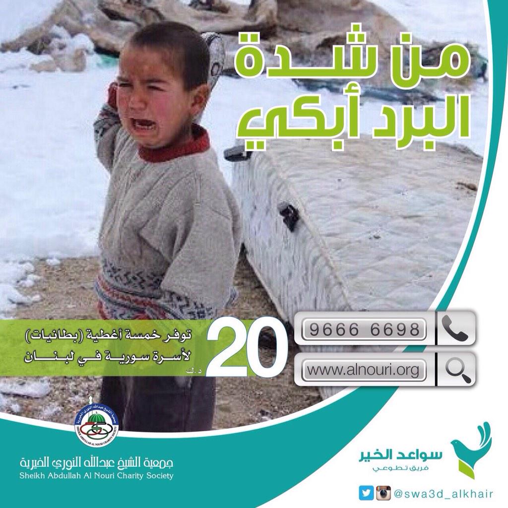 ومن هذا المنطلق تدعوكم القائمة العلمية 
للمساهمه في إنقاذ حياتهم عن طريق التبرع الإلكتروني 
alnouri.org