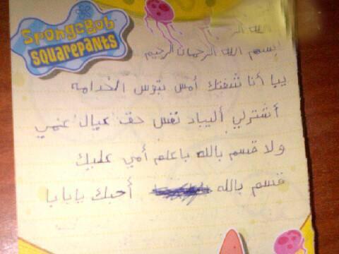 هههههههههههههه😂😂😂😂