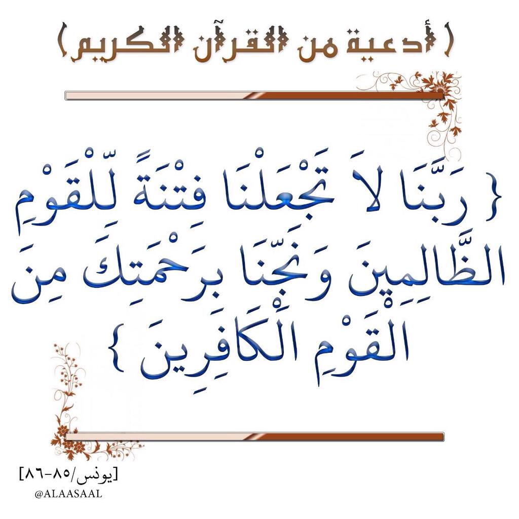 xv3333's tweet photo. من هي صحيفة شارلي أبيديو؟ ومن هو شاربونييه؟ وكيف أساءوا للإسلام وللرسول؟ http://t.co/yWOYDZfPAQ http://t.co/MezeNrGKig