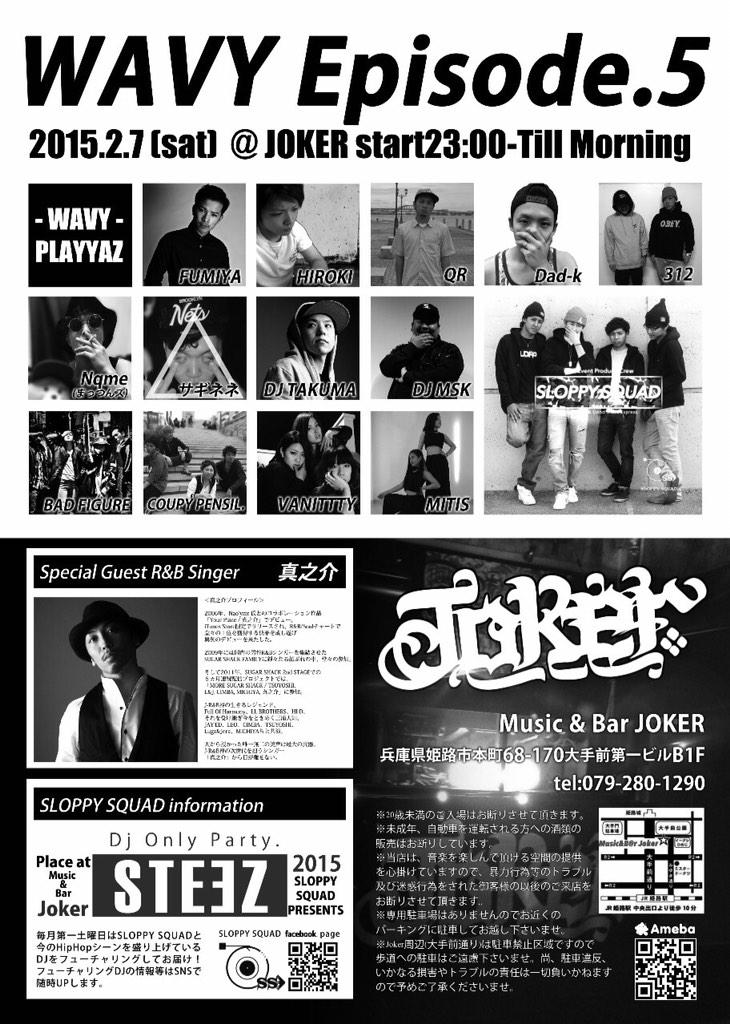 JintonicJ's tweet photo. あまーーーいスウィーーート
な夜を過ごしたい
そんな方はこちらに起こしあれ。
もちろんガッツリhiphopも楽しめます！
シンガーにラッパーそしてダンサーも！
DJはゆうまでもなく間違いはず！
出演者の方よろしくです！ http://t.co/oiUXYQSaJH