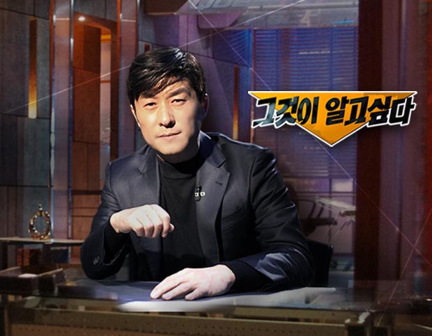 SBS8news tweet picture