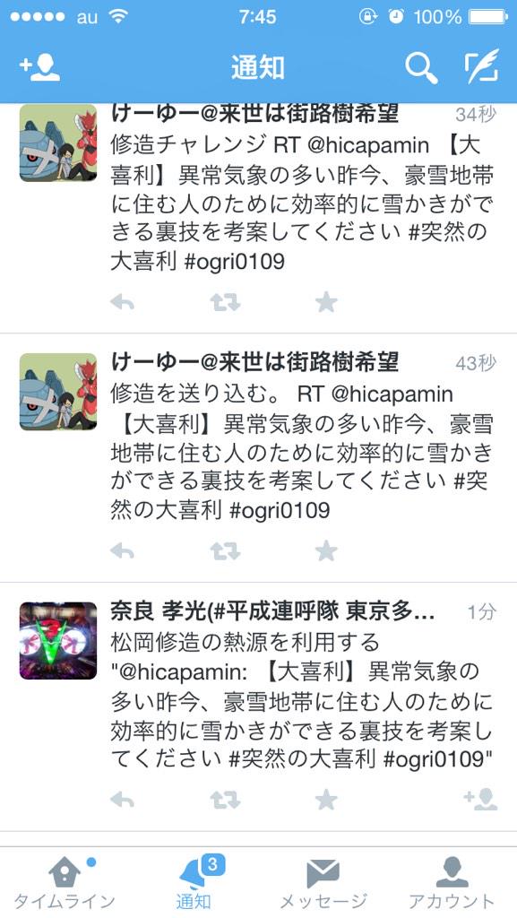 突然の みんティア大喜利１ 分まとめ 降り積もる白い粉 Togetter