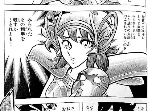 聖闘士星矢のシャイナさんって いろんな男に顔見られまくってるけど 穴足りるの 無断転載禁止 C 2ch Net 聖闘士星矢のシャイナさんって いろんな男に顔見られまくってるけど 穴足りるの 無断転載禁止 C 2ch Net