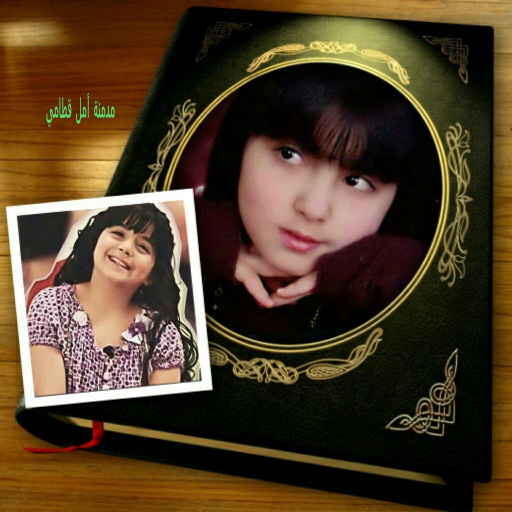 فديتها