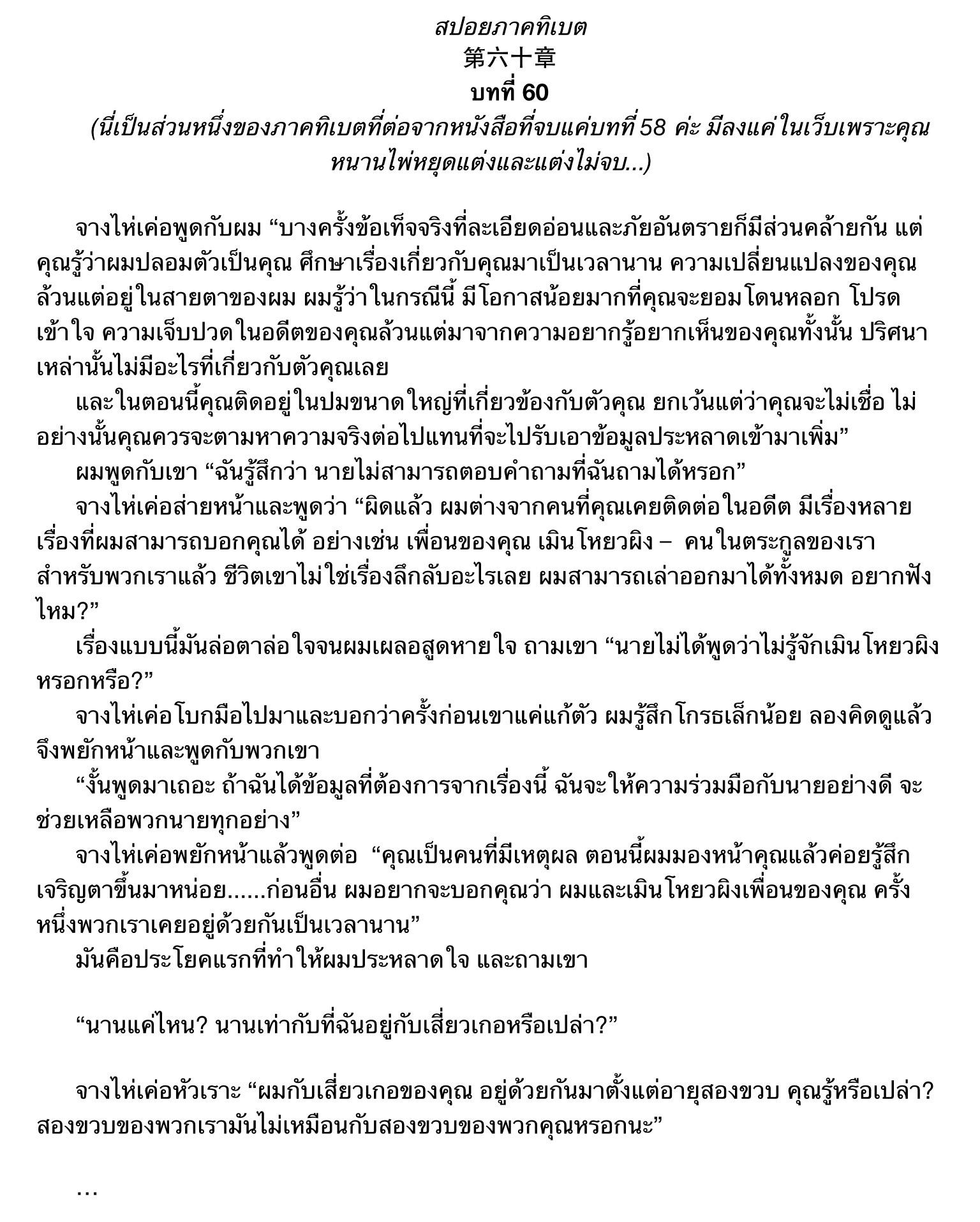 My Image 47