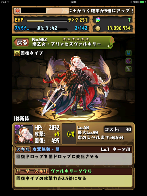 闇ヴァルのtwitterイラスト検索結果 古い順