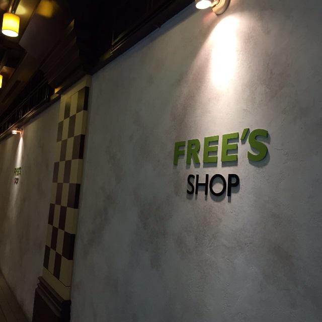 freesshop's tweet photo. 舞浜イクスピアリ店。
ディズニー好きのお客様が沢山いらっしゃる愉快な店舗でした。
舞浜イクスピアリ店  スタッフT
 http://t.co/cu4CEfkopm Free'sshopの思い出を語ろう！ #freesshop http://t.co/6iIjxsQf5z