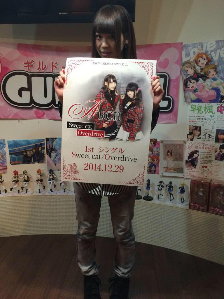 福岡アイドルARCH公式 (@ARCH2525)  X