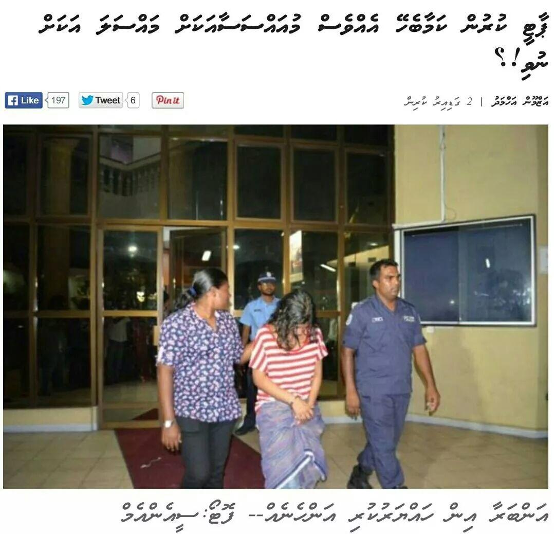 AhmedRaisam's tweet photo. @AnaraNaeem mee miyadhu thibeyfulhaa menge haalathu raees nasheed ge verikan nama heevaany ehen fadha kameh hen. http://t.co/x59i2ba1Ji