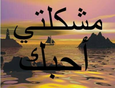 ali_33@gamail.com (@ali3382204914) on Twitter photo 
