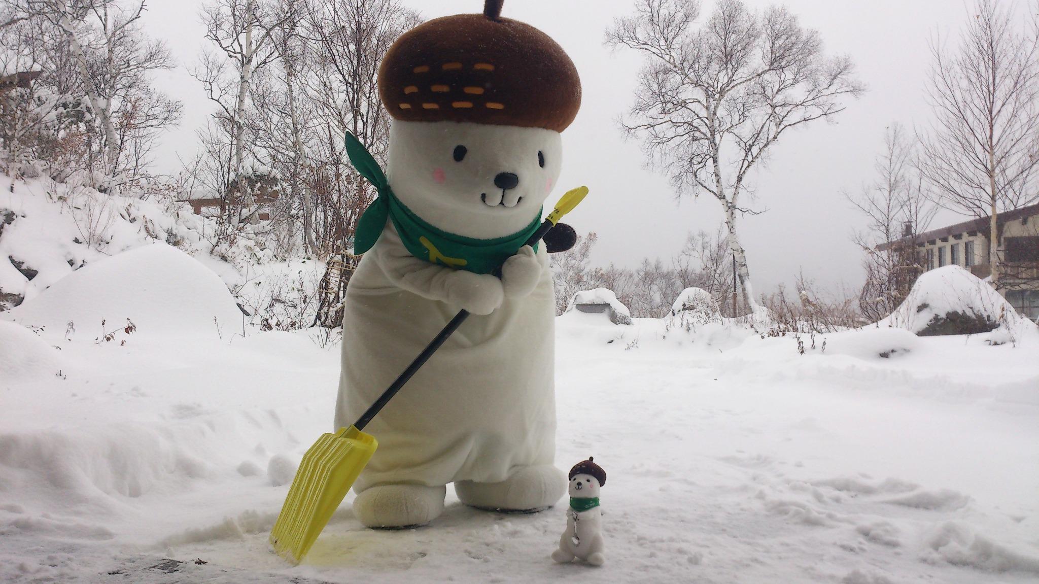 志賀高原 Shiga Kogen スキー場キャラクターグランプリ おこみんはまだ2位をキープしています 1位浮上の為皆様の応援よろしくお願いいたします Http T Co Fzsurl9ti3 志賀高原 おこみん ゆるキャラ 1日1クリック Http T Co 志賀高原 Shiga Kogen スキー場キャラクターグランプリ おこみんはまだ2位をキープしています 1位浮上の為皆様の応援よろしくお願いいたします Http T Co Fzsurl9ti3 志賀高原 おこみん ゆるキャラ 1日1クリック Http T Co