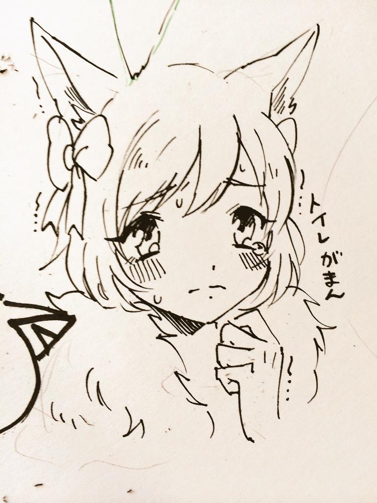 らくがきエンジョイ 
