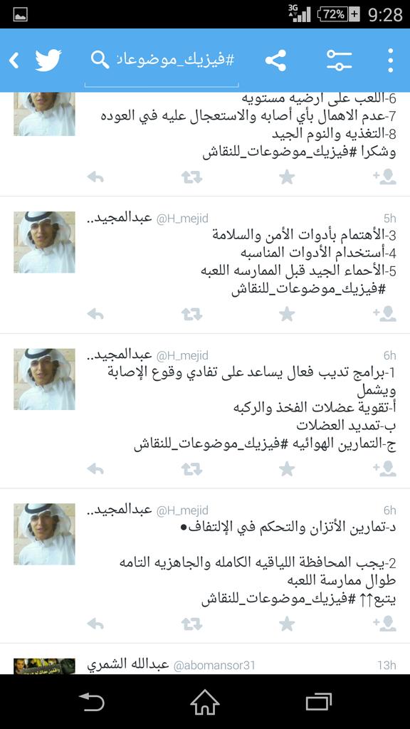 fizikcenter's tweet photo. الفائز الثاني
الف مبروك ، مش أوفر للجميع 

 #فيزيك_موضوعات_للنقاش
. http://t.co/iRf5Cv19zI