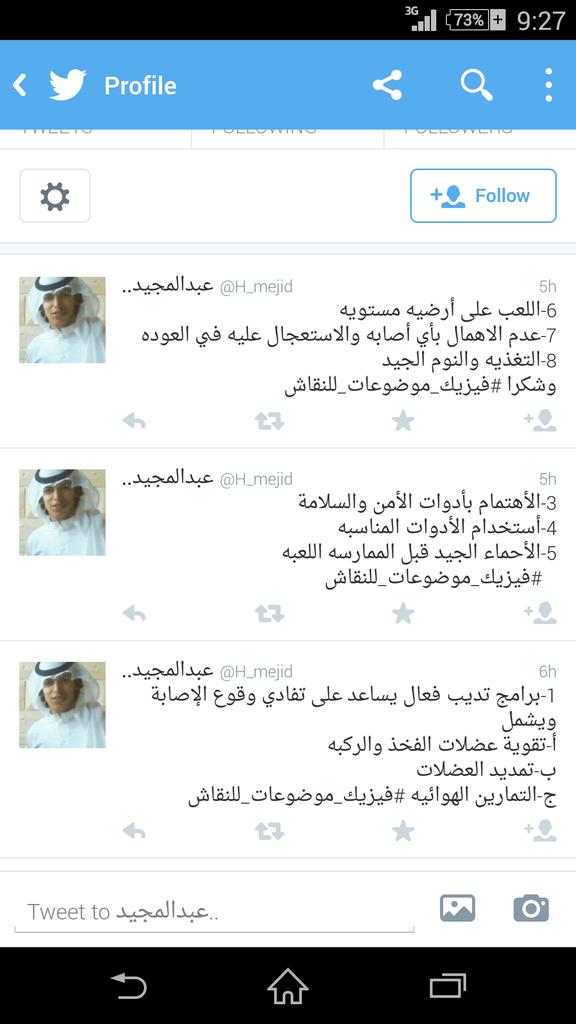 fizikcenter's tweet photo. الفائز الثاني
الف مبروك ، مش أوفر للجميع 

 #فيزيك_موضوعات_للنقاش
. http://t.co/iRf5Cv19zI